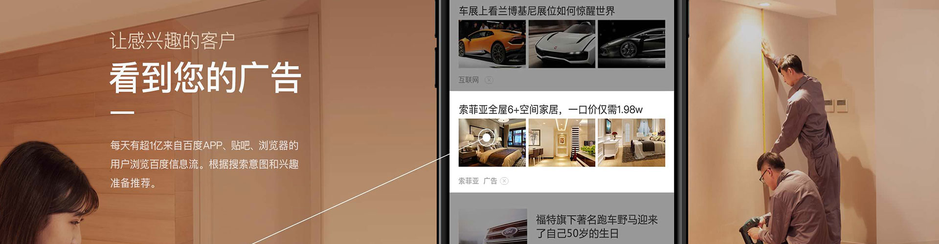 永清竞价开户