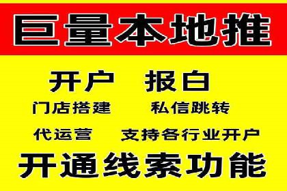行业领先的信息流广告代运营公司——成功故事集锦